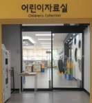 대구광역시립수성도서관 > 도서관안내 > 도서관 둘러보기 대구광역시립수성도서관