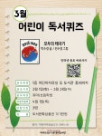 대구2ㆍ28기념학생도서관 > 열린공간 > 행사안내 대구2ㆍ28기념학생도서관