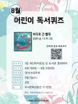대구2ㆍ28기념학생도서관 > 열린공간 > 행사안내 대구2ㆍ28기념학생도서관