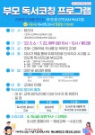 대구2ㆍ28기념학생도서관 > 열린공간 > 행사안내 대구2ㆍ28기념학생도서관
