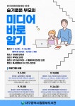 대구광역시립 동부도서관 > 열린공간 > 강좌·행사안내 대구광역시립 동부도서관