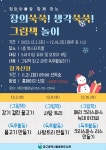 대구광역시립 동부도서관 > 열린공간 > 강좌·행사안내 대구광역시립 동부도서관