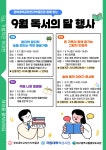 대구광역시립 동부도서관 > 열린공간 > 강좌·행사안내 대구광역시립 동부도서관