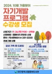 대구광역시립 동부도서관 > 열린공간 > 강좌·행사안내 대구광역시립 동부도서관