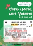 대구광역시립 동부도서관 > 열린공간 > 강좌·행사안내 대구광역시립 동부도서관