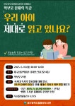 대구광역시립 동부도서관 > 열린공간 > 강좌·행사안내 대구광역시립 동부도서관