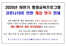 대구광역시립 수성도서관 > 열린공간 > 공지사항 대구광역시립 수성도서관
