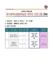 대구광역시립수성도서관 > 열린공간 > 공지사항 대구광역시립수성도서관