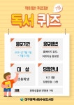 대구광역시립수성도서관 > 열린공간 > 공지사항 대구광역시립수성도서관