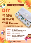 대구광역시립수성도서관 > 열린공간 > 공지사항 대구광역시립수성도서관