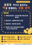대구광역시립수성도서관 > 열린공간 > 공지사항 대구광역시립수성도서관
