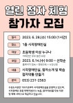 대구광역시립 수성도서관 > 열린공간 > 공지사항 대구광역시립 수성도서관