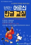 대구광역시립수성도서관 > 열린공간 > 공지사항 대구광역시립수성도서관