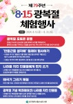 대구광역시립수성도서관 > 열린공간 > 공지사항 대구광역시립수성도서관
