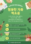 대구광역시립수성도서관 > 열린공간 > 공지사항 대구광역시립수성도서관