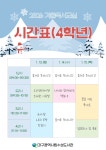 대구광역시립수성도서관 > 독서문화행사 대구광역시립수성도서관