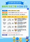 대구광역시립수성도서관 > 열린공간 > 공지사항 대구광역시립수성도서관