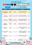대구광역시립수성도서관 > 열린공간 > 공지사항 대구광역시립수성도서관
