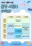 대구광역시립수성도서관 > 열린공간 > 공지사항 대구광역시립수성도서관