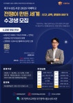 대구광역시립수성도서관 > 열린공간 > 공지사항 대구광역시립수성도서관