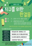 대구동구도서관 > 열린공간 > 공지사항 대구동구도서관