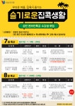 대구동구도서관 > 열린공간 > 공지사항 대구동구도서관