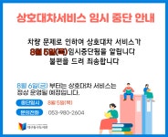 대구동구도서관 > 열린공간 > 공지사항 대구동구도서관