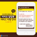 대구동구도서관 > 열린공간 > 공지사항 대구동구도서관