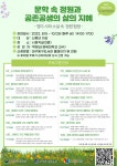 대구동구도서관 > 열린공간 > 공지사항 대구동구도서관