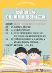대구동구도서관 > 열린공간 > 공지사항 대구동구도서관
