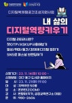 대구동구도서관 > 열린공간 > 공지사항 대구동구도서관
