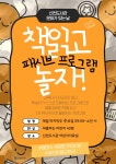 대구동구도서관 > 열린공간 > 공지사항 대구동구도서관
