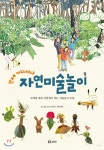 서구통합도서관 > 자료검색 > 추천도서 > 유아 서구통합도서관