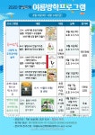 서구통합도서관 > 이용안내 > 책나래 서구통합도서관