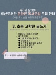 서구통합도서관 > 열린공간 > 공지사항 서구통합도서관