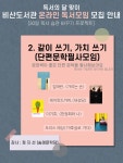 서구통합도서관 > 열린공간 > 공지사항 서구통합도서관