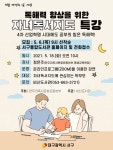 서구통합도서관 > 열린공간 > 공지사항 서구통합도서관