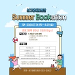 서구통합도서관 > 열린공간 > 공지사항 서구통합도서관