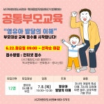 서구통합도서관 > 열린공간 > 공지사항 서구통합도서관