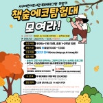 서구통합도서관 > 열린공간 > 공지사항 서구통합도서관