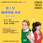 서구통합도서관 > 열린공간 > 공지사항 서구통합도서관