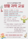서구통합도서관 > 이용안내 > 책나래 서구통합도서관