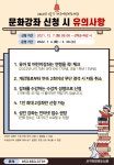 서구통합도서관 > 열린공간 > 공지사항 서구통합도서관