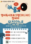 서구통합도서관 > 이용안내 > 책나래 서구통합도서관