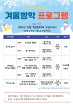 서구통합도서관 > 열린공간 > 공지사항 서구통합도서관