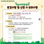 서구통합도서관 > 열린공간 > 공지사항 서구통합도서관