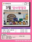 서구통합도서관 > 이용안내 > 책나래 서구통합도서관