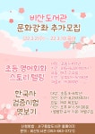 서구통합도서관 > 열린공간 > 공지사항 서구통합도서관