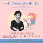서구통합도서관 > 이용안내 > 책나래 서구통합도서관