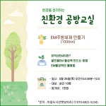 서구통합도서관 > 열린공간 > 공지사항 서구통합도서관